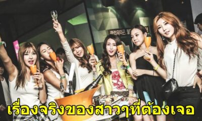 11เรื่องที่สาวๆสายปาร์ตี้เท่านั้นเข้าใจ - WORLD OF BUZZ 2