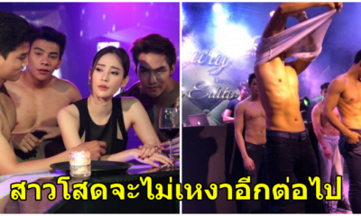 4 สถานที่ลับสำหรับสาวโสดเท่านั้น! - WORLD OF BUZZ 10