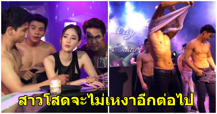 4 สถานที่ลับสำหรับสาวโสดเท่านั้น! - WORLD OF BUZZ 10