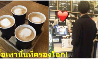 ชายหนุ่มตกหลุมรักสาว7-Eleven เขาซื้อสิ่งนี้จากเธอทุกวันจนกระทั่งเป็นโรคเบาหวาน - WORLD OF BUZZ 2