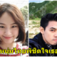สาวๆแชร์ 5 ข้อที่ทำให้ตกหลุมรักชายไทยมากกว่าฝรั่ง - WORLD OF BUZZ 2