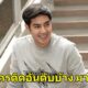 10อันดับชื่อผู้ชายที่ถูกใช้กันมากที่สุด - WORLD OF BUZZ 1
