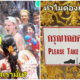 6 ความคิดที่ชาวต่างชาติทุกคนมีเมื่อพวกเขามาประเทศไทยเป็นครั้งแรก - WORLD OF BUZZ