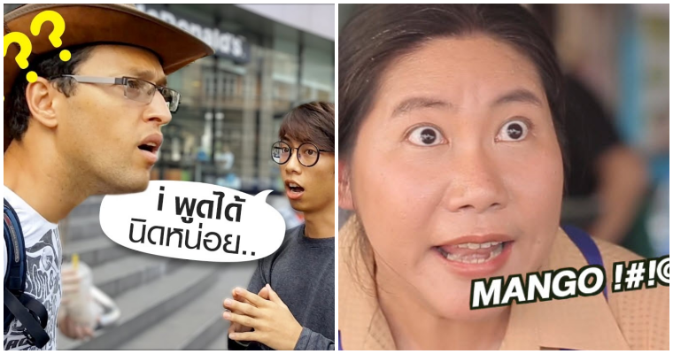 8 ศัพท์อังกฤษที่คนไทยใช้กันผิดๆ ฝรั่งถึงกับเป็น งง - WORLD OF BUZZ