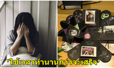 'นี่เป็นขยะที่ไร้ประโยชน์' หนุ่มกล่าวหลังแฟนสาวให้ของขวัญที่เธอทำมันกับมือด้วยความรักและจริงใจ - WORLD OF BUZZ