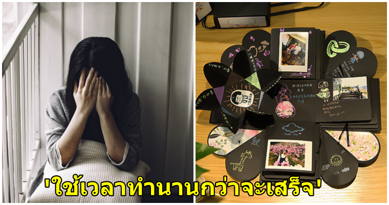 'นี่เป็นขยะที่ไร้ประโยชน์' หนุ่มกล่าวหลังแฟนสาวให้ของขวัญที่เธอทำมันกับมือด้วยความรักและจริงใจ - WORLD OF BUZZ
