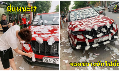 ผู้ใช้ถนนโมโหจัด ติดแผ่นอนามัยทั่วรถเซรามาตี เพราะจอดขวางในที่ห้ามจอด - WORLD OF BUZZ