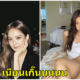 ฝีมือตัดต่อขั้นเทพ! หนุ่มหัวใจบลิ๊งค์โพสต์ภาพถ่ายคู่ Blackpink ชาวเน็ตฮือฮานึกว่าภาพของจริงซะแล้ว.... - WORLD OF BUZZ 2