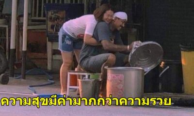 ภาพคู่รักที่ริมถนนถูกแพร่กระจายออกไปเพื่อเป็นข้อพิสูจน์ให้ทุกคนเห็นว่า ความสุข มีค่ามากกว่าความรวย - WORLD OF BUZZ
