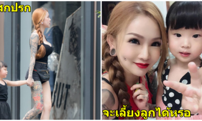 สาวช่างสักถูกชาวเน็ตรุมประณามว่าเป็น "แม่ที่ไม่ดี" เพราะรอยสักของเธอ - WORLD OF BUZZ 1