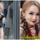 สาวช่างสักถูกชาวเน็ตรุมประณามว่าเป็น "แม่ที่ไม่ดี" เพราะรอยสักของเธอ - WORLD OF BUZZ 1