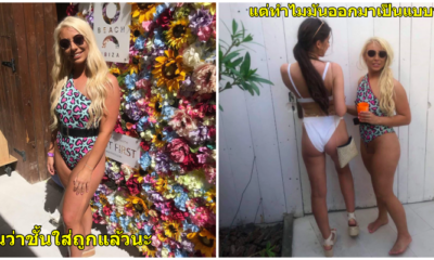 สาวนักเรียนบ่นร้านค้า ซื้อชุดว่ายน้ำมาใหม่ แต่กลับใส่ได้ไม่พอดีแถมยังจิ๊มิ๊โผล่ !! - WORLD OF BUZZ