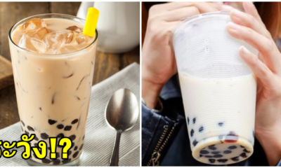 หญิงสาวสำลักไข่มุกติดคอจนเสียชีวิต หลังจากดูดชาไข่มุขแรงเกินไป - WORLD OF BUZZ