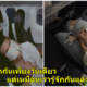 หนุ่มโสดแชร์ประสบการณ์ พบรักบนเครื่องบิน พวกเขาเป็นคู่รักหลังจากจับมือกันในระหว่างที่เครื่องบินสั่น - WORLD OF BUZZ