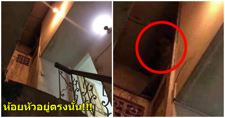 หลอนสุดๆ หนุ่มแชร์เรื่องราวขนหัวลุก ในหอพักที่ตัวเองพักอยู่ - WORLD OF BUZZ 1