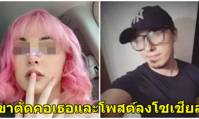 เน็ตไอดอลสาววัย 17 ปี ถูกตัดศรีษะสังเวยชีวิตจากหนุ่มที่ตามหึงหวง เพราะเห็นเธอเดินจับมือกับชายอื่น - WORLD OF BUZZ