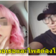 เน็ตไอดอลสาววัย 17 ปี ถูกตัดศรีษะสังเวยชีวิตจากหนุ่มที่ตามหึงหวง เพราะเห็นเธอเดินจับมือกับชายอื่น - WORLD OF BUZZ
