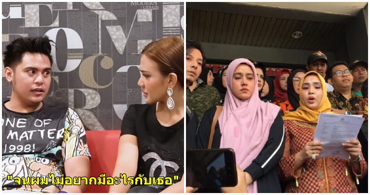 โฉมหน้าของชายหนุ่มติดคุก 6 ปี เพราะกล่าวหาอดีตภรรยาว่า กลิ่นช่องคลอดเหมือน "ปลาเค็ม" - WORLD OF BUZZ