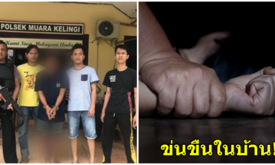 เพื่อนบ้านหื่นข่มขืนแม่ลูกอ่อน เพื่อนเห็นเธอให้นมลูกจึงเกิดอารมณ์ - WORLD OF BUZZ