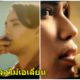 ชาวเน็ตพากันขำ เมื่อเงาะกลายมาเป็น 'ผลไม้จากต่างดาว' ในฉากนึงของซีรี่ส์ Netflix - WORLD OF BUZZ
