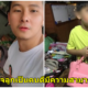 คุณพ่อยุคใหม่ 2019 ไม่แคร์แม้ใครจะล้อว่าลูกชายเป็นตุ๊ด พร้อมผลักดันส่งเสริม - WORLD OF BUZZ