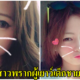 สาว 22 ปี พบรักกับเด็กหนุ่มวัย 12 ปี ในเกมส์ออนไลน์มือถือ เด็กหนุ่มหนีออกจากบ้านมาหาเพื่อต้องการมีเซ็กส์กับเธอ - WORLD OF BUZZ