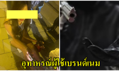 สาวไทยโพสต์เตือนภัย เที่ยวเมืองนอกถูกโจรกระกบปล้นนาฬิกา Rolex พร้อมกระเป๋า Chanel เลือกเฉพาะของแบรนด์เท่านั้น - WORLD OF BUZZ