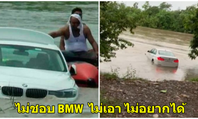 หนุ่มคนนี้ พ่อให้รถ BMW เป็นของขวัญ แต่ไม่ชอบ เลยขับไปทิ้งลงแม่น้ำ เพราะอยากได้จากัวร์แทน - WORLD OF BUZZ