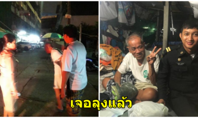 เจอแล้ว 'ลุงขายโจ๊ก' หลังหายตัวลึกลับ บอกที่หายไปเพราะต้องเดินทางไปโรงพยาบาล เผยยอดเงินทั้งหมด 7 หลัก - WORLD OF BUZZ