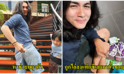 10 เรื่องราวโมเม้นท์สุดฮา ของ"แน็ก ชาลี"ทำเอาลืมภาพความทรงจำของ"เจี๊ยบ แฟนฉัน"ไปเลย - WORLD OF BUZZ 8