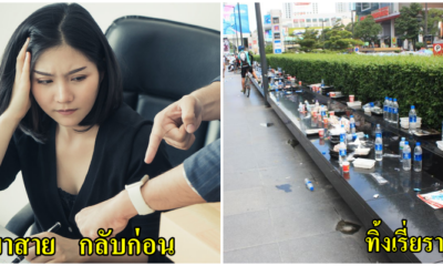 6 พฤติกรรมและนิสัยผิดๆที่คนไทยควรหยุด ถ้าไม่อยากให้ต่างประเทศดูถูก - WORLD OF BUZZ