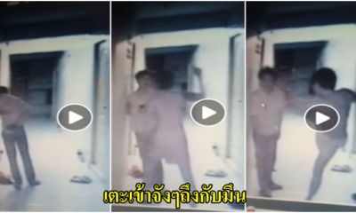 คลิปหนุ่มเตะก้านคอเข้าอย่างจัง หลังชายโรคจิตน่าสงสัยคนนี้ชอบแอบส่องหน้าห้อง - WORLD OF BUZZ