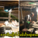 คุณตาขายลูกชิ้นทอด ปลาหมึกแห้ง หาเลี้ยงครอบครัว ไม่มีคนซื้อจนเงินจะซื้อของมาขายแทบไม่มี - WORLD OF BUZZ