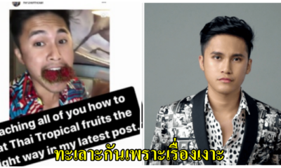 ชาวมาเลฯเดือด กลายเป็นดราม่า เมื่อตลกดังชาวสิงคโปร์โพตส์บอก เงาะเป็นของไทย - WORLD OF BUZZ