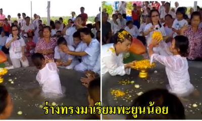 ชาวเน็ตแห่คอมเม้นท์ลั่น อิหยังว่ะ!! ร่างทรงมาเรียมฟ้อนรำบูชามหาเทพเจ้าพะยูนแห่งท้องทะเล - WORLD OF BUZZ