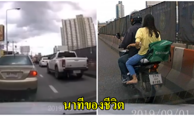 นาทีของชีวิต หนุ่มGrab Food ช่วยเด็กชัก ฝ่าฝูงจราจรที่ติดขัด - WORLD OF BUZZ