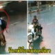 รักแท้คือแม่คนเดียว โซเชี่ยลแห่แชร์ คลิปหนุ่มน้อยบรรจงหอมแก้มแม่ก่อนเข้าโรงเรียน - WORLD OF BUZZ