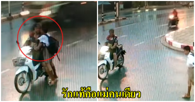 รักแท้คือแม่คนเดียว โซเชี่ยลแห่แชร์ คลิปหนุ่มน้อยบรรจงหอมแก้มแม่ก่อนเข้าโรงเรียน - WORLD OF BUZZ