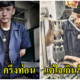 หนุ่มนักเรียนช่างครึ่งท่อน โพสต์ขอโอกาสให้ได้ฝึกงาน  แม้ร่างกายมีไม่ครบแต่ใจเขาก็ไม่ยอมแพ้ - WORLD OF BUZZ