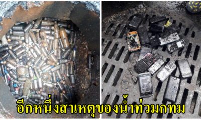 เจ้าหน้าที่ กทม. ล้างท่อระบายน้ำ อึ้งเจอโทรศัพท์มือถือนับสิบเครื่อง ขวดลอยแน่นท่อ วอนช่วยกันอย่าทิ้งขยะเรี่ยราด - WORLD OF BUZZ
