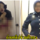 เจ้าหน้าที่กงศุลมาเลฯ ถ่ายคลิปวีดีโอขณะช่วยตัวเองพร้อมทั้งชุดเครื่องแบบในห้องน้ำสาธารณะ - WORLD OF BUZZ