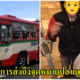 โซเชี่ยลแห่ชื่นชม พนง.ส่งอาหาร รถติด 3ชม. หลังสาวกระเป๋ารถเมล์ หิวจนทนไม่ไหว ไก่ก็ยังมาส่งถึงที่จนได้ - WORLD OF BUZZ