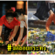 ชาวเน็ตร่วมใจกันรณรงณ์ ติดแฮชแท็ก #งดลอยกระทงตอบแทนพระแม่คงคา เพื่อรักษาแม่น้ำไม่ให้เน่าเสีย - WORLD OF BUZZ 2