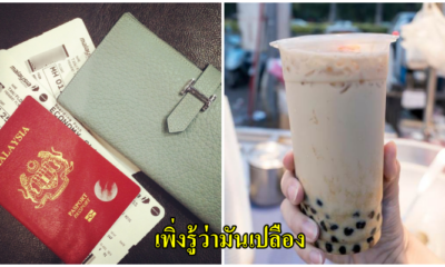 สาวเลิกดื่ม"ชาไข่มุก" 4 เดือน จนมีเงินเก็บสามารถซื้อตั๋วไป-กลับ ตปท ได้ - WORLD OF BUZZ