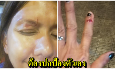 สาวโพตส์ ข้างบ้านเมายา บุกทำร้ายหลายครั้ง แจ้งตำรวจก็ไม่คืบหน้า จนต้องปกป้องตัวเอง - WORLD OF BUZZ