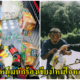 หนุ่มน้ำใจงามใช้สิทธิ์ ชิมช้อปใช้ ซื้อของใช้และอาหารบริจาคให้กับผู้ยากไร้ ที่ไม่มีสมาร์ทโฟนลงทะเบียน - WORLD OF BUZZ