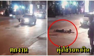 เตือนภัยผู้ขับรถกลางดึกในกทม มิจฉาชีพกระโดดให้รถชน หวังเรียกค่าเสียหาย ย่านพระราม9 - WORLD OF BUZZ