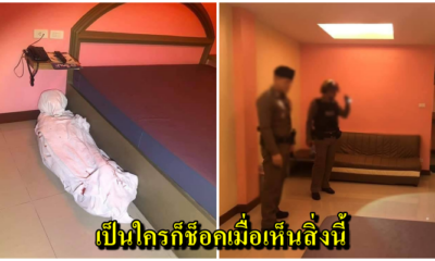 เล่นเอาซะหลอนเลย พนักงานโรงแรมถึงกับช็อค เมื่อเปิดประตูเข้าไปเจอแขกเก็บที่นอนเหมือนห่อศพ - WORLD OF BUZZ