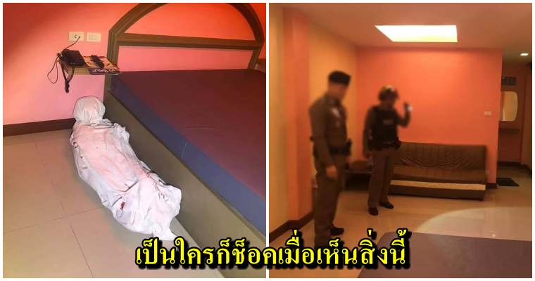 เล่นเอาซะหลอนเลย พนักงานโรงแรมถึงกับช็อค เมื่อเปิดประตูเข้าไปเจอแขกเก็บที่นอนเหมือนห่อศพ - WORLD OF BUZZ