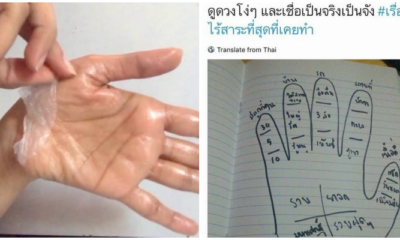 18 เรื่องไร้สาระที่สุดที่เคยทำในวัยเด็กดูแล้วก็อดขำไม่ได้ ทำไปได้ยังไง๊ - WORLD OF BUZZ